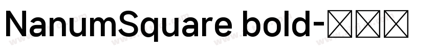NanumSquare bold字体转换
